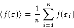 \begin{displaymath}
\langle f(x)\rangle =\frac{1}{n} \sum_{i=1}^n f(x_i)\end{displaymath}