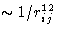 $\sim 1/r_{ij}^{12}$